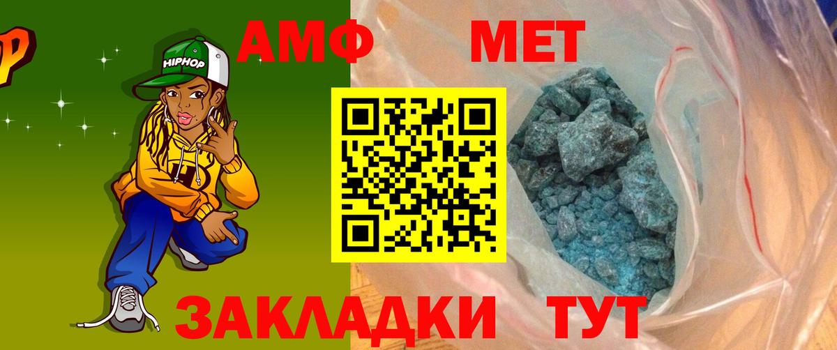 Амфетамин 97% Верхняя Пышма