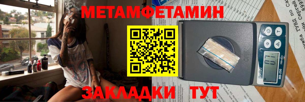 Верхняя Пышма  Амфетамин Premium  АМФЕТАМИН  Вход с VPN 