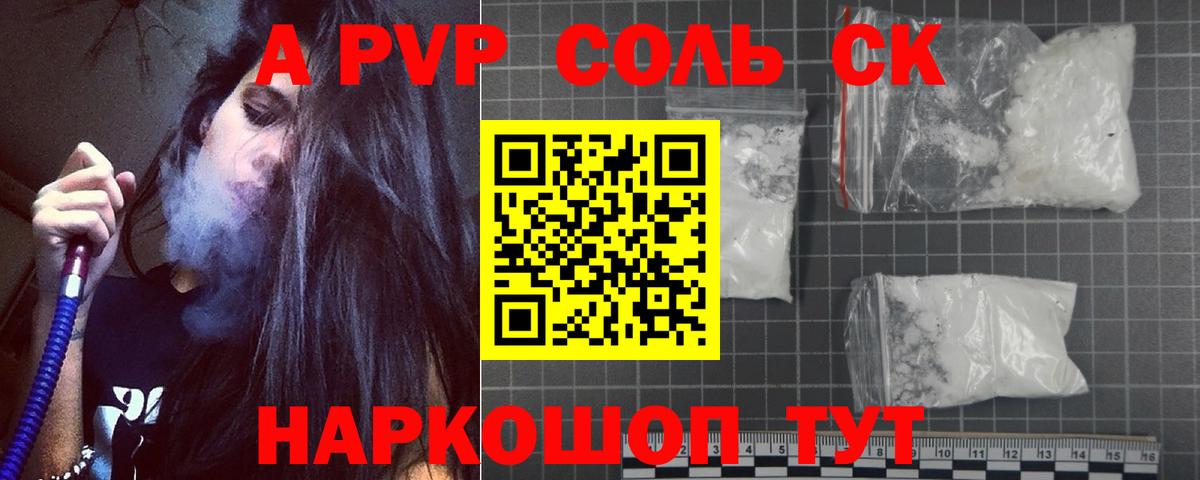Альфа ПВП СК  A PVP  Верхняя Пышма  Вход с VPN 