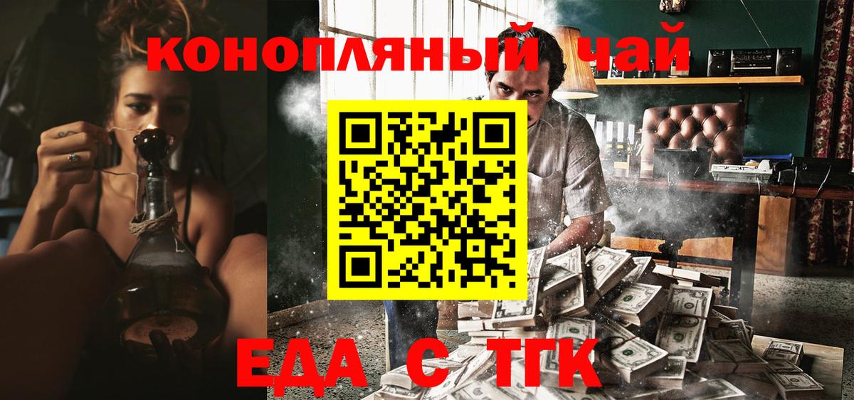 Canna-Cookies конопля  Вход с VPN  Верхняя Пышма 