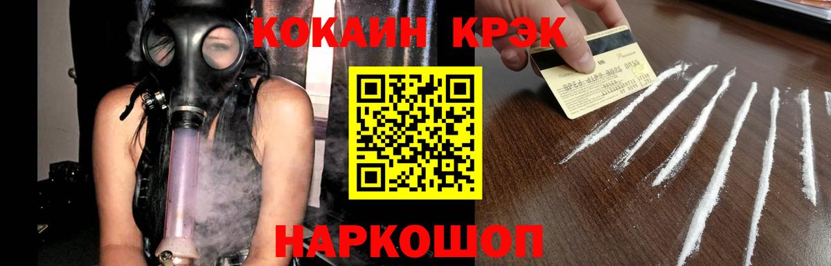 Кокаин 98%  КОКАИН 98%  Вход с VPN  Верхняя Пышма 