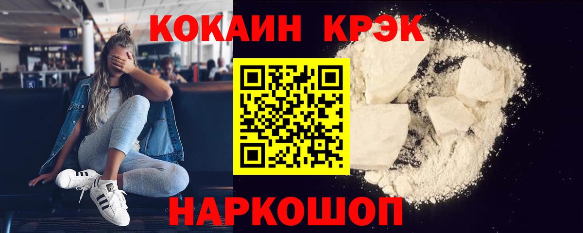Кокаин Эквадор Верхняя Пышма