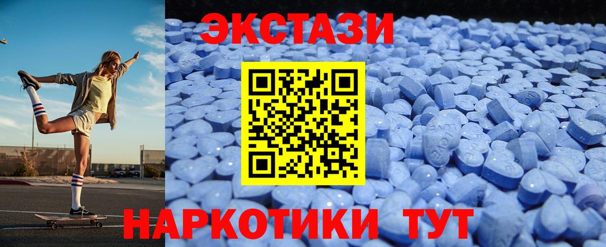 ОМГ ОМГ ССЫЛКА  Вход с VPN  ЭКСТАЗИ VHQ  Верхняя Пышма  Ecstasy ешки 