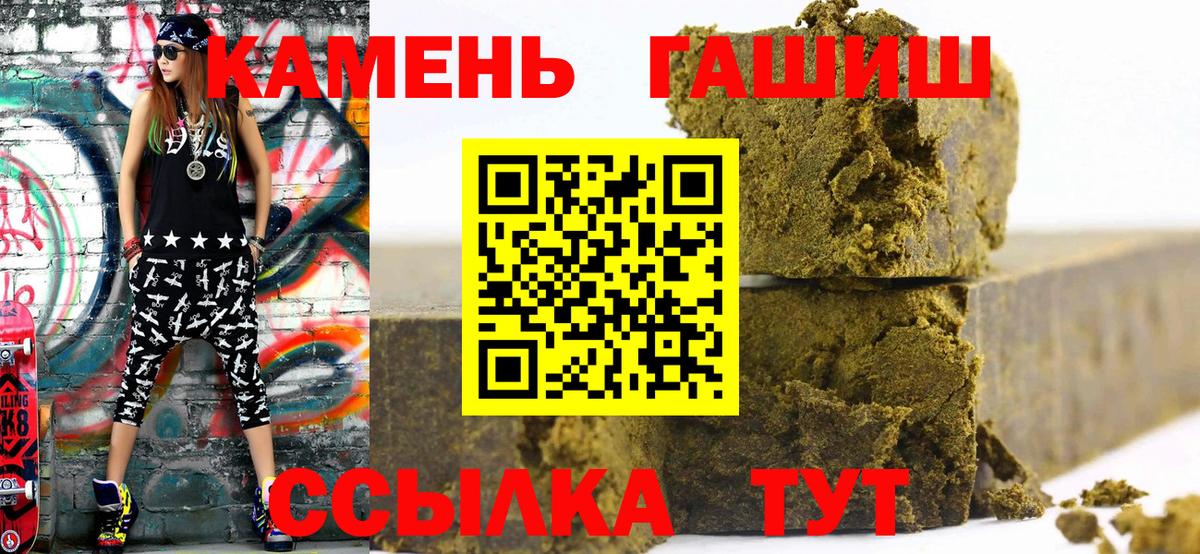 Гашиш Cannabis Верхняя Пышма