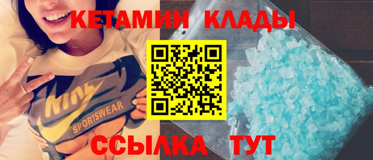 Верхняя Пышма  KRAKEN ссылки  Кетамин VHQ  Вход с VPN  КЕТАМИН ketamine 