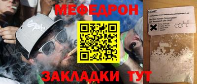 прущие грибы Малоярославец