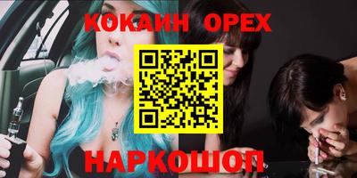 дурь Мариинск