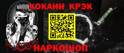 бошки Малгобек