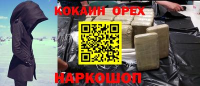 прущие грибы Малоярославец