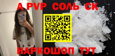 дурь Мариинск