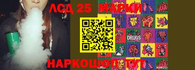 дурь Мариинск