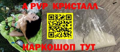 прущие грибы Малоярославец
