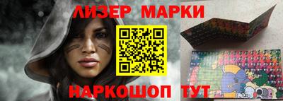 бошки Малгобек