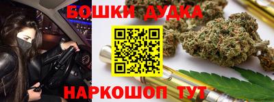 дурь Мариинск