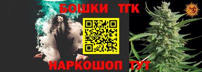 бошки Малгобек
