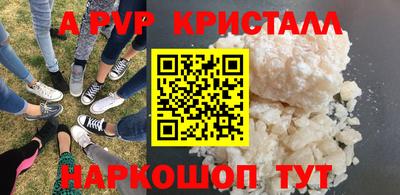 бошки Малгобек