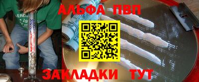 дурь Мариинск