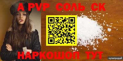 бошки Малгобек