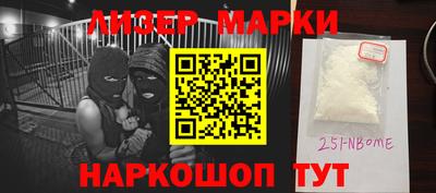 бошки Малгобек