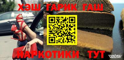 дурь Мариинск