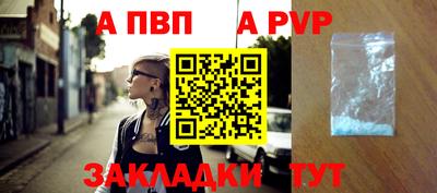 дурь Мариинск