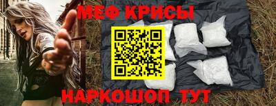 прущие грибы Малоярославец