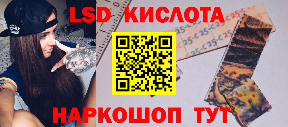 ЛСД экстази ecstasy  Вход с VPN  ЛСД экстази кислота  Верхняя Пышма 