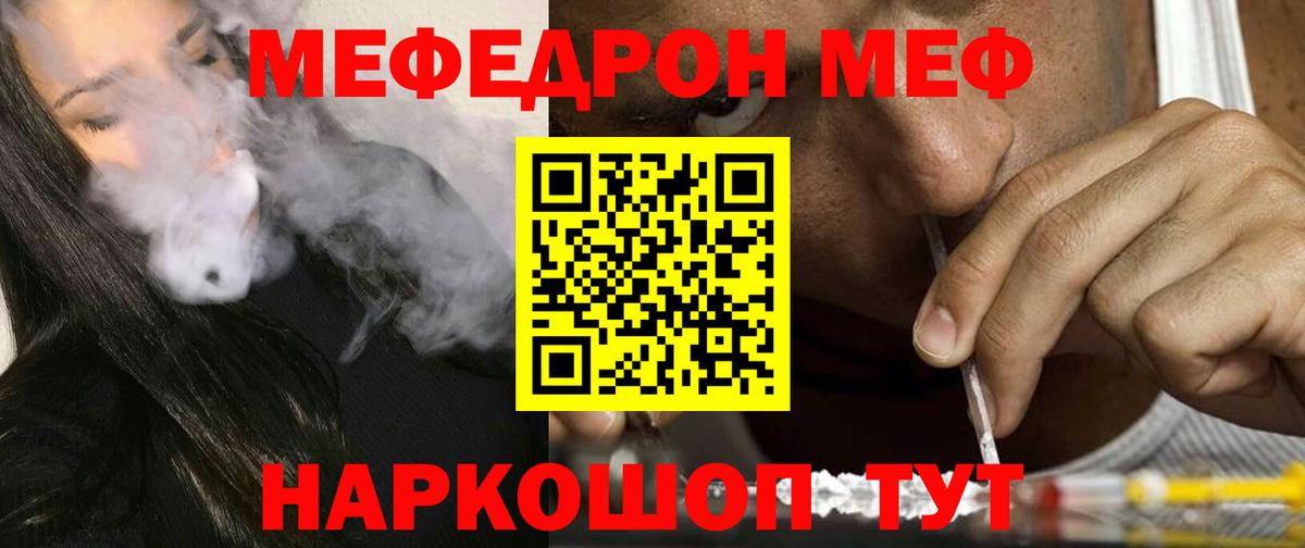 Верхняя Пышма  МЯУ-МЯУ  Вход с VPN  МЯУ-МЯУ мяу мяу 