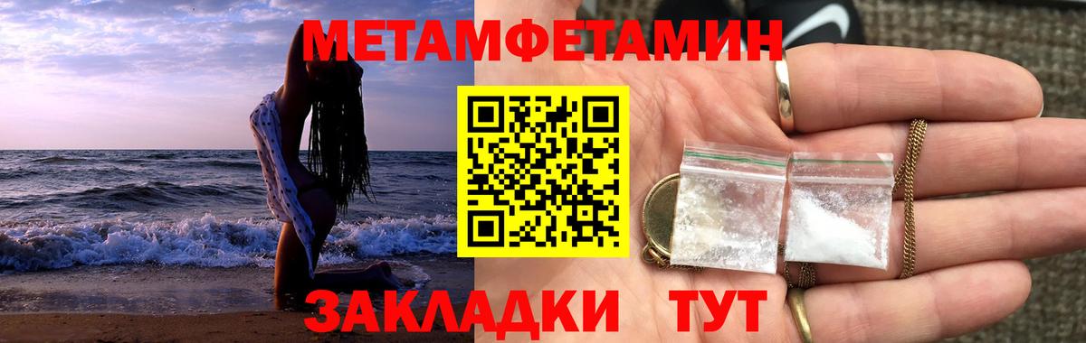 Первитин витя Верхняя Пышма