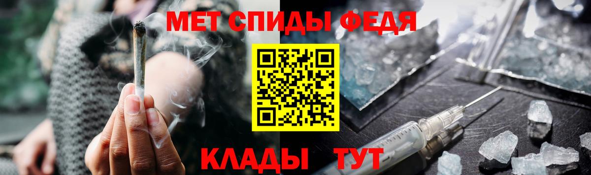 Метамфетамин Methamphetamine  Вход с VPN  Верхняя Пышма 