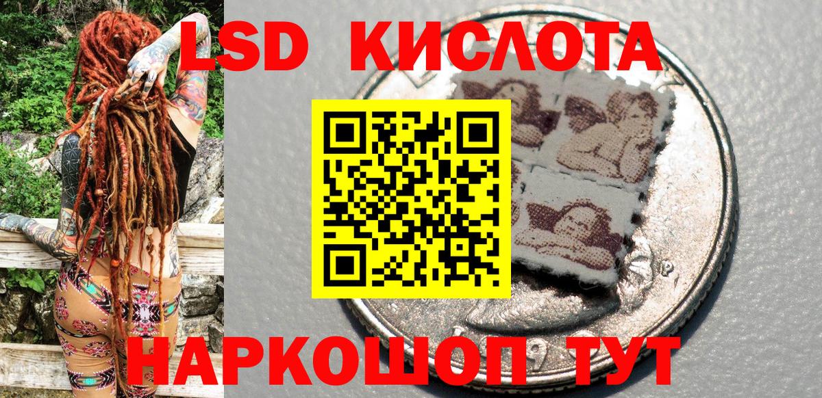 Марки NBOMe 1500мкг Верхняя Пышма