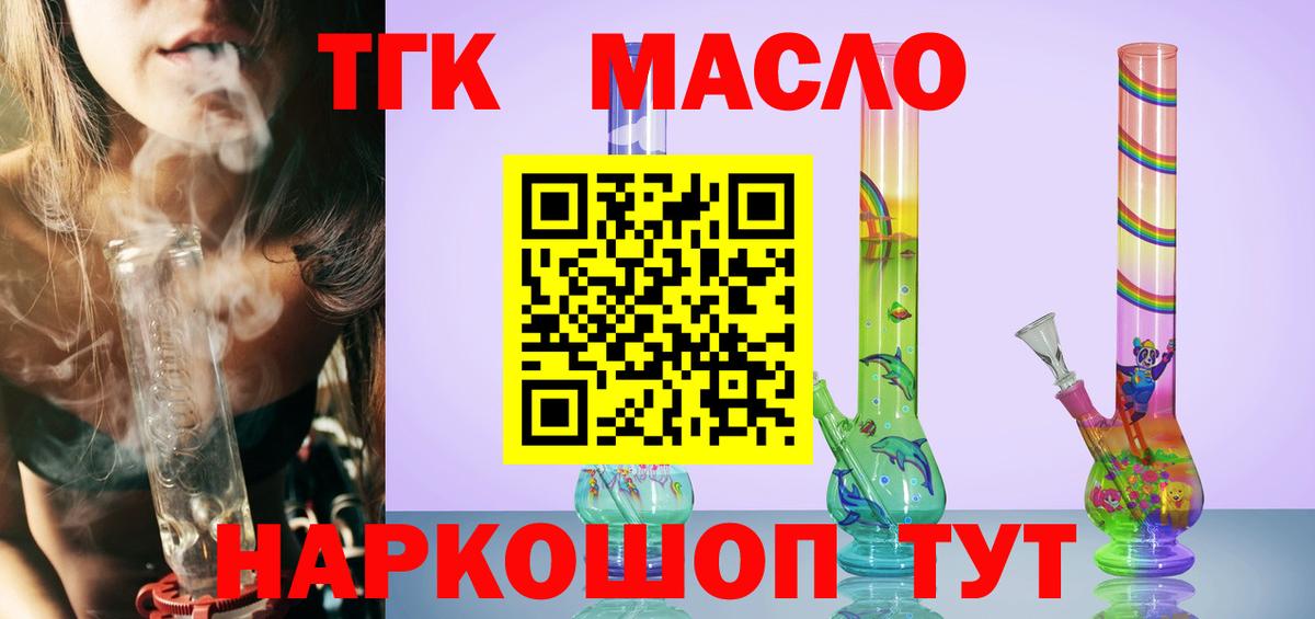 Верхняя Пышма  Дистиллят ТГК концентрат  ТГК концентрат  Вход с VPN 
