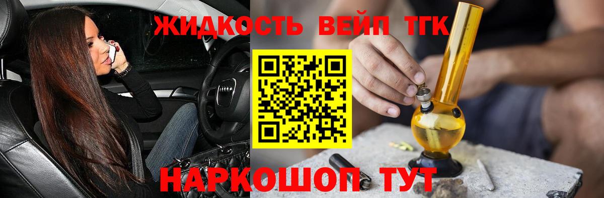 ГАШИШ  Вход с VPN  Экстази  Бошки Шишки  Мефедрон  Верхняя Пышма  Cocaine  Меф кристаллы 