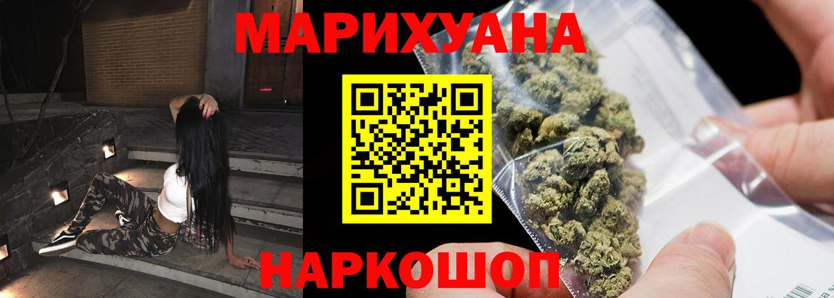 Конопля план  Марихуана тримм  Канабис индика  Верхняя Пышма  Вход с VPN 