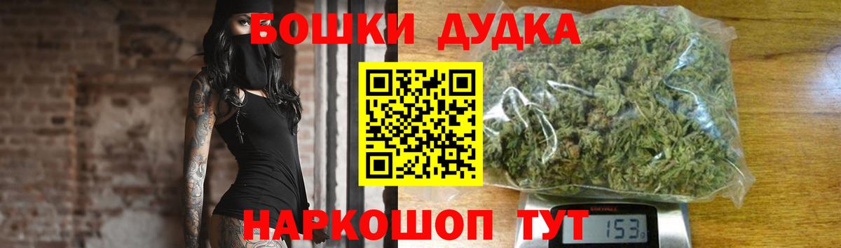 МАРИХУАНА тримм Верхняя Пышма